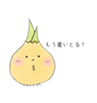 淡路弁玉ねぎさん（個別スタンプ：13）