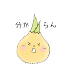 淡路弁玉ねぎさん（個別スタンプ：17）