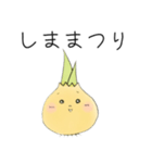 淡路弁玉ねぎさん（個別スタンプ：23）