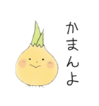 淡路弁玉ねぎさん（個別スタンプ：27）