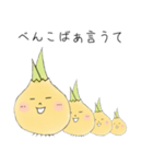 淡路弁玉ねぎさん（個別スタンプ：30）
