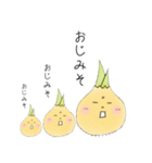 淡路弁玉ねぎさん（個別スタンプ：36）