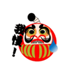 だるま侍（個別スタンプ：9）