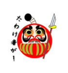 だるま侍（個別スタンプ：12）