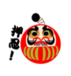 だるま侍（個別スタンプ：18）