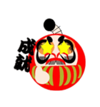 だるま侍（個別スタンプ：19）