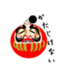 だるま侍（個別スタンプ：21）