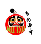 だるま侍（個別スタンプ：27）