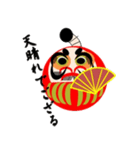 だるま侍（個別スタンプ：28）