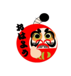 だるま侍（個別スタンプ：31）