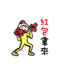 happy new year chicken(qigong master)（個別スタンプ：2）