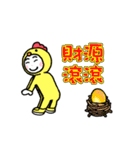 happy new year chicken(qigong master)（個別スタンプ：3）