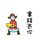 happy new year chicken(qigong master)（個別スタンプ：8）