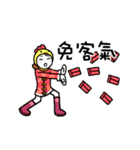 happy new year chicken(qigong master)（個別スタンプ：12）