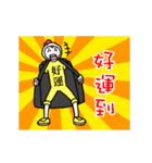 happy new year chicken(qigong master)（個別スタンプ：14）