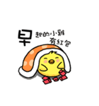 happy new year chicken(qigong master)（個別スタンプ：19）