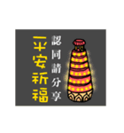 happy new year chicken(qigong master)（個別スタンプ：21）