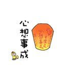 happy new year chicken(qigong master)（個別スタンプ：22）