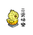 happy new year chicken(qigong master)（個別スタンプ：23）