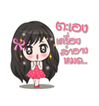 My Girls story（個別スタンプ：5）