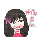 My Girls story（個別スタンプ：6）