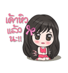 My Girls story（個別スタンプ：16）