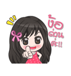 My Girls story（個別スタンプ：21）