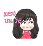 My Girls story（個別スタンプ：28）