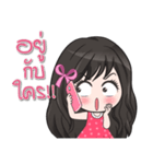 My Girls story（個別スタンプ：33）