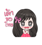 My Girls story（個別スタンプ：37）