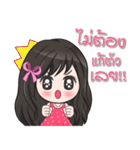 My Girls story（個別スタンプ：38）