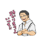 絶頂亭淫太郎スタンプ（個別スタンプ：1）
