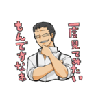 絶頂亭淫太郎スタンプ（個別スタンプ：5）