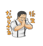 絶頂亭淫太郎スタンプ（個別スタンプ：6）