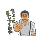 絶頂亭淫太郎スタンプ（個別スタンプ：8）