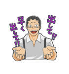 絶頂亭淫太郎スタンプ（個別スタンプ：10）