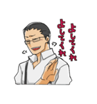 絶頂亭淫太郎スタンプ（個別スタンプ：12）