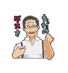 絶頂亭淫太郎スタンプ（個別スタンプ：13）