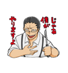 絶頂亭淫太郎スタンプ（個別スタンプ：14）