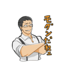 絶頂亭淫太郎スタンプ（個別スタンプ：18）