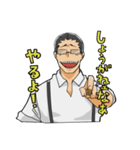 絶頂亭淫太郎スタンプ（個別スタンプ：22）