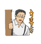 絶頂亭淫太郎スタンプ（個別スタンプ：23）