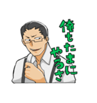 絶頂亭淫太郎スタンプ（個別スタンプ：26）