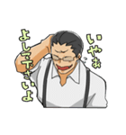 絶頂亭淫太郎スタンプ（個別スタンプ：27）