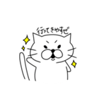 にゃん太郎 日常編（個別スタンプ：3）
