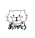 にゃん太郎 日常編（個別スタンプ：7）