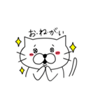 にゃん太郎 日常編（個別スタンプ：8）