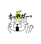 にゃん太郎 日常編（個別スタンプ：12）
