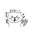 にゃん太郎 日常編（個別スタンプ：17）
