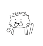 にゃん太郎 日常編（個別スタンプ：20）